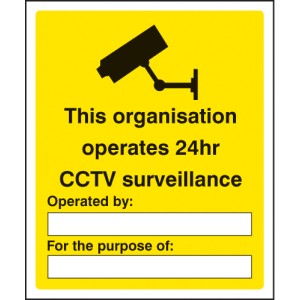 This Organisation Operates 24hr CCTV Surveillance (Space for Details) This Organisation Operates 24hr CCTV Surveillance (Space for Details)