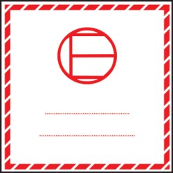 Excepted Quantity Labels Excepted Quantity Labels